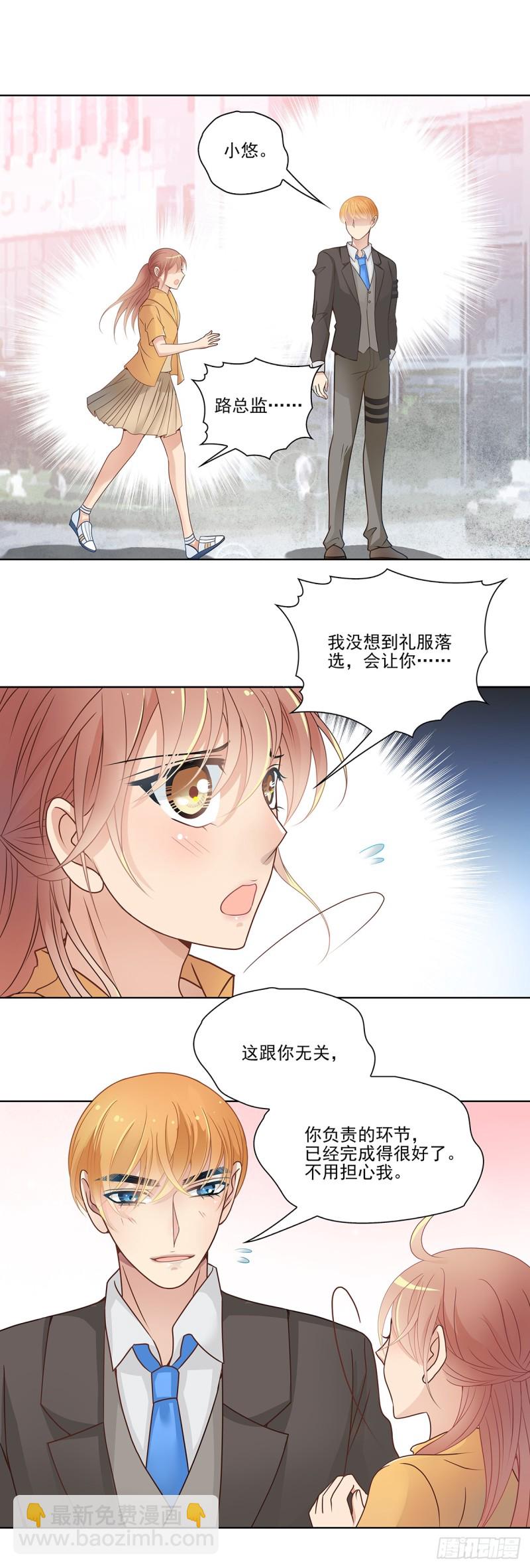 危机（上）1