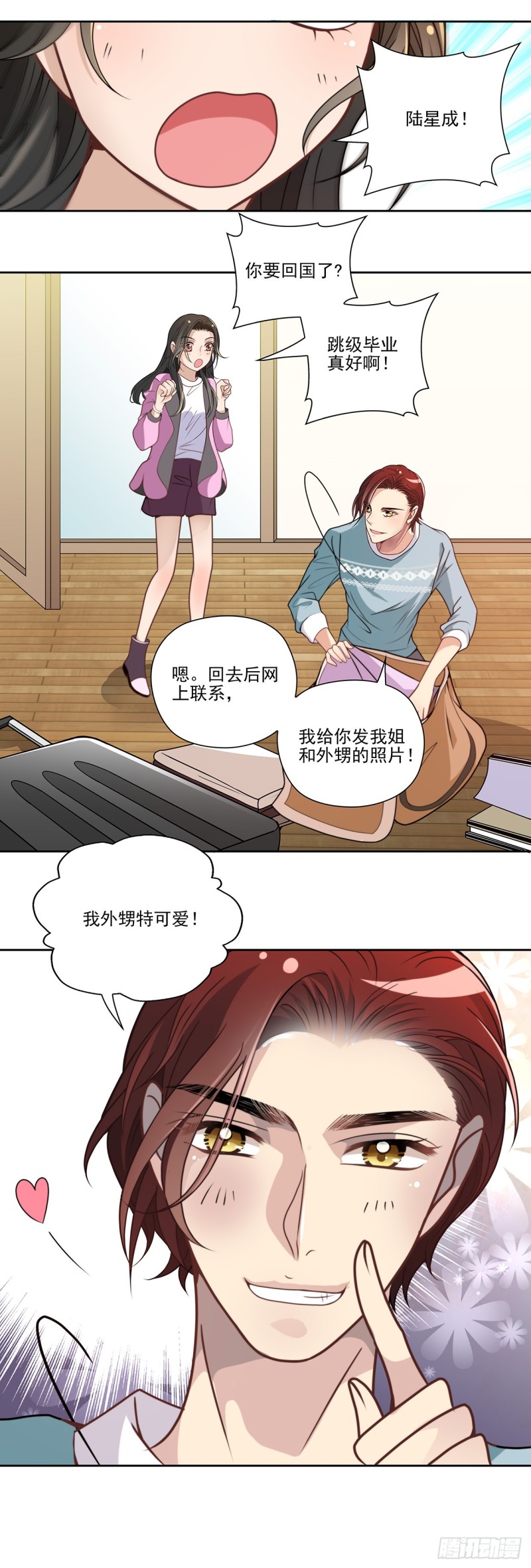 当年到底发生了什么？3