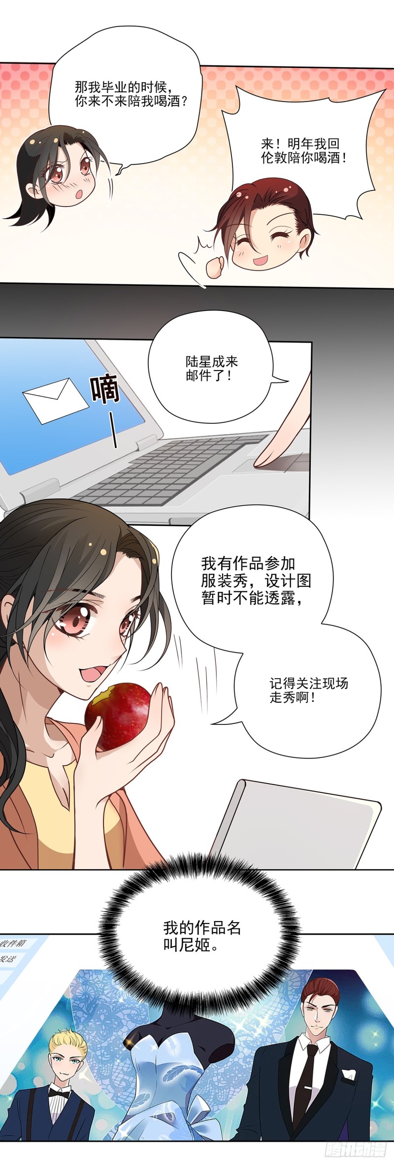 当年到底发生了什么？4