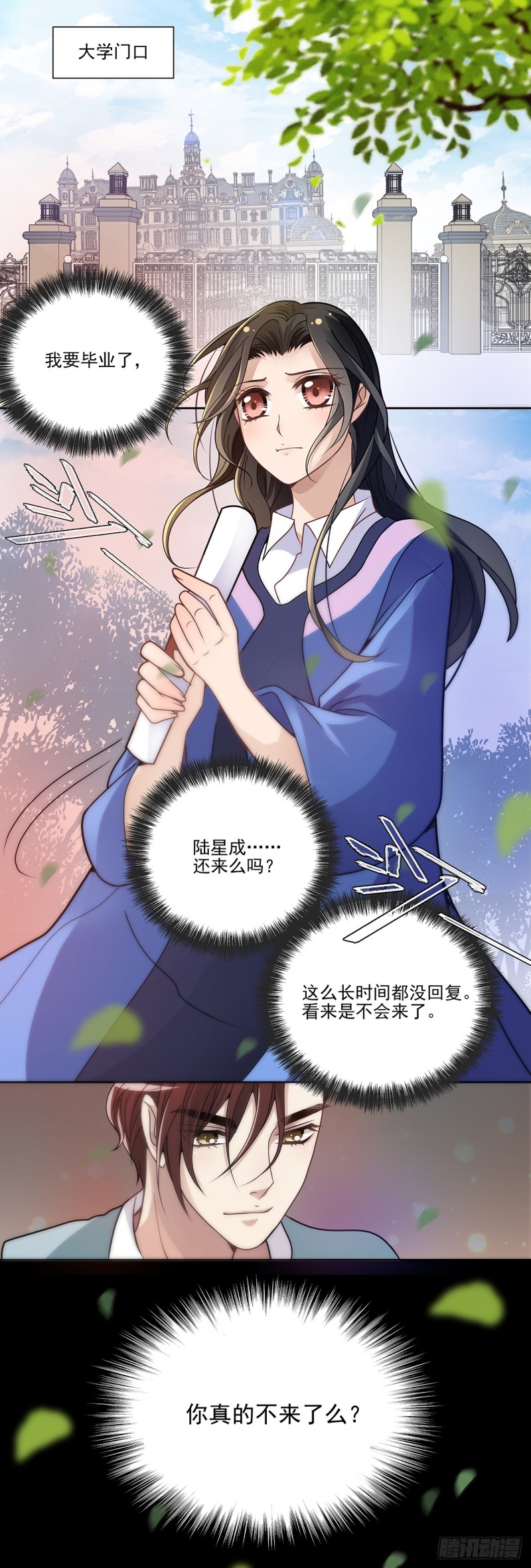 当年到底发生了什么？5