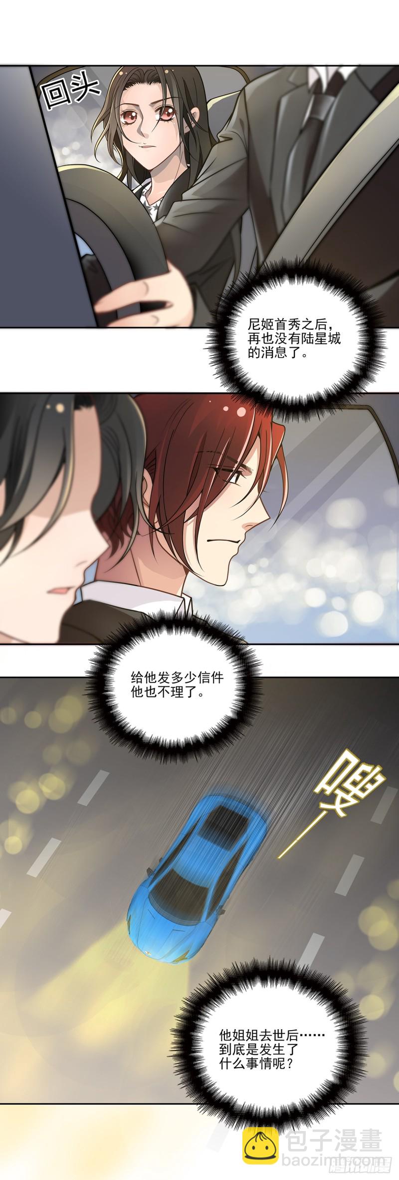 当年到底发生了什么？6