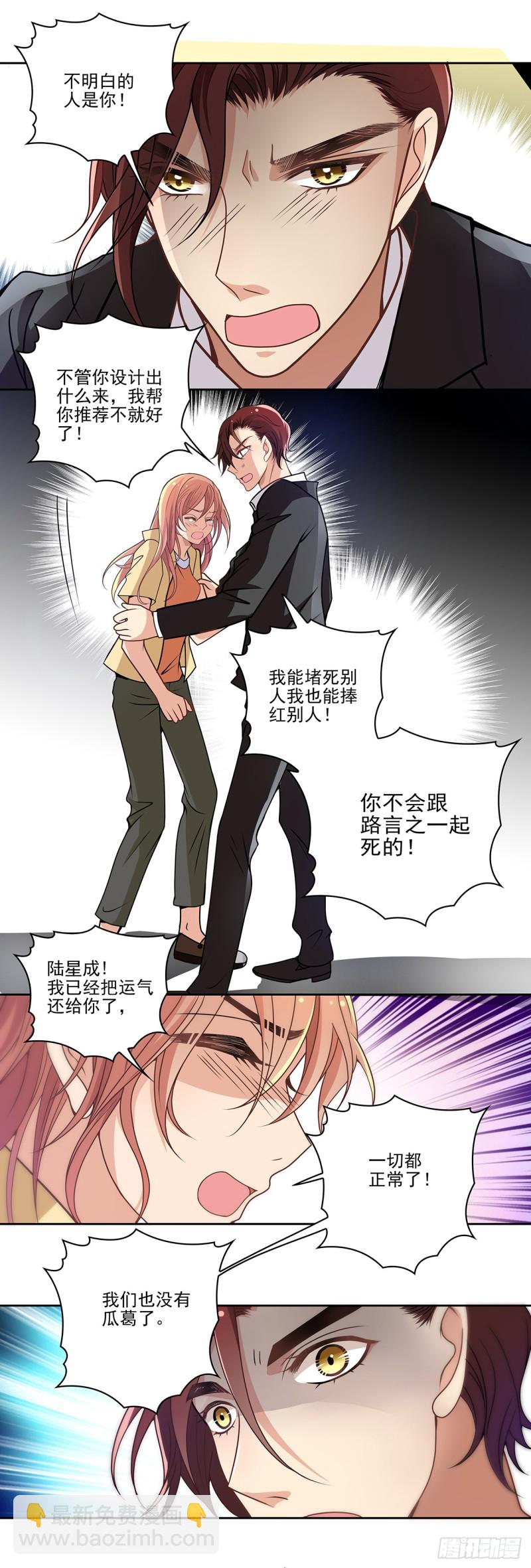 他不值得让被人在乎1