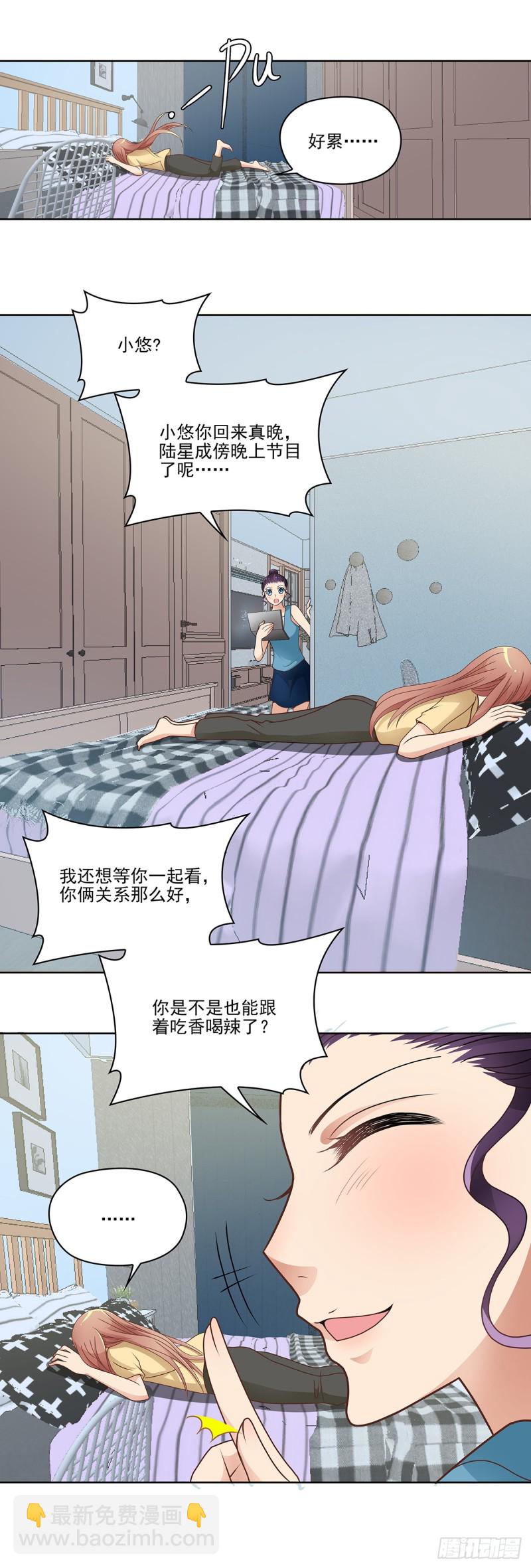 他不值得让被人在乎5