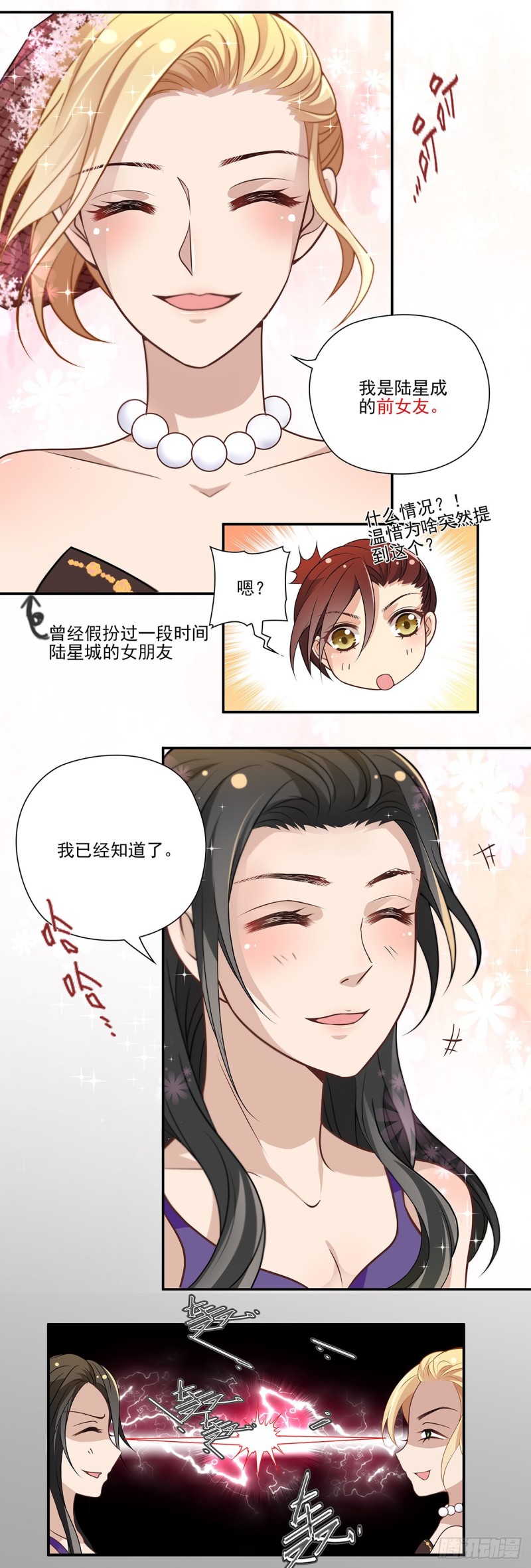 暗战（上）2