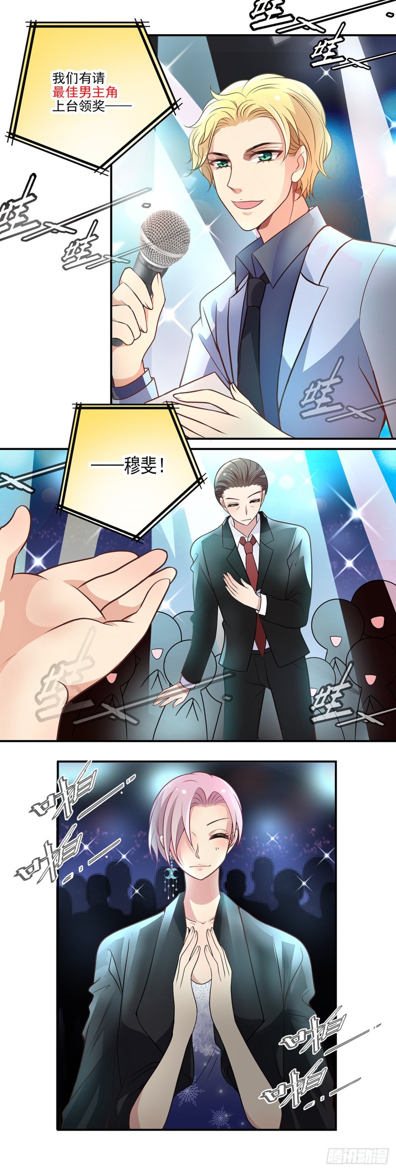 暗战（上）5