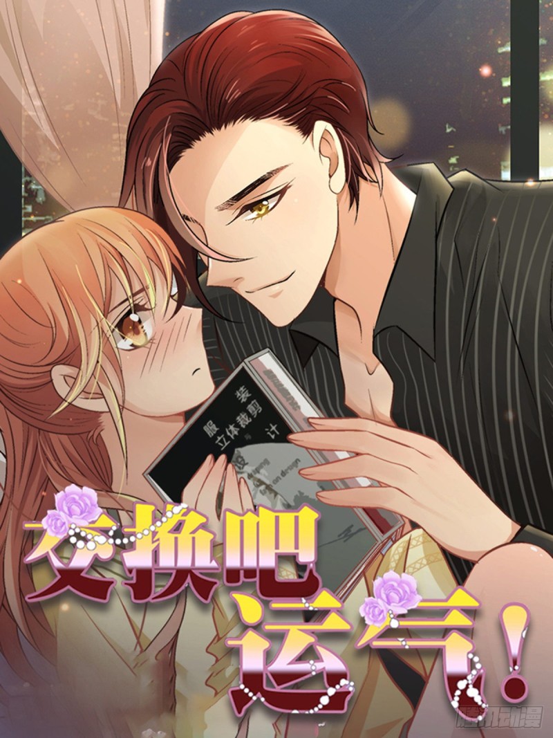 触及底线0