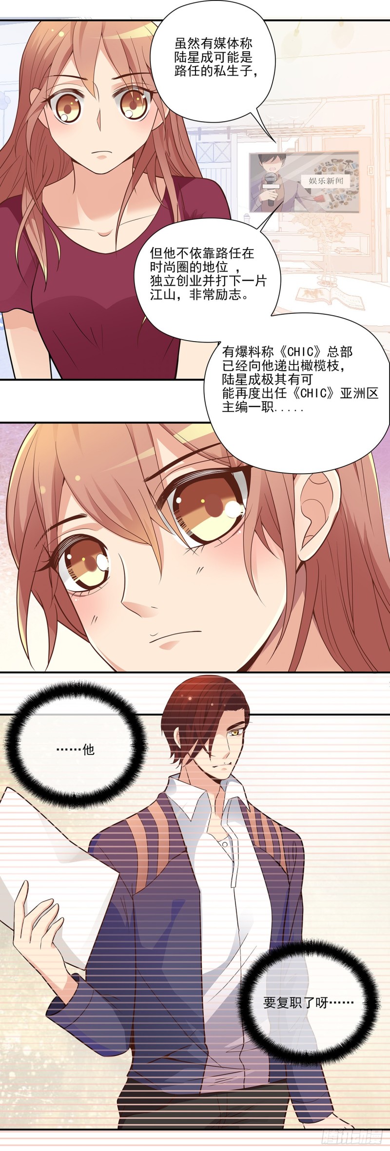 触及底线2