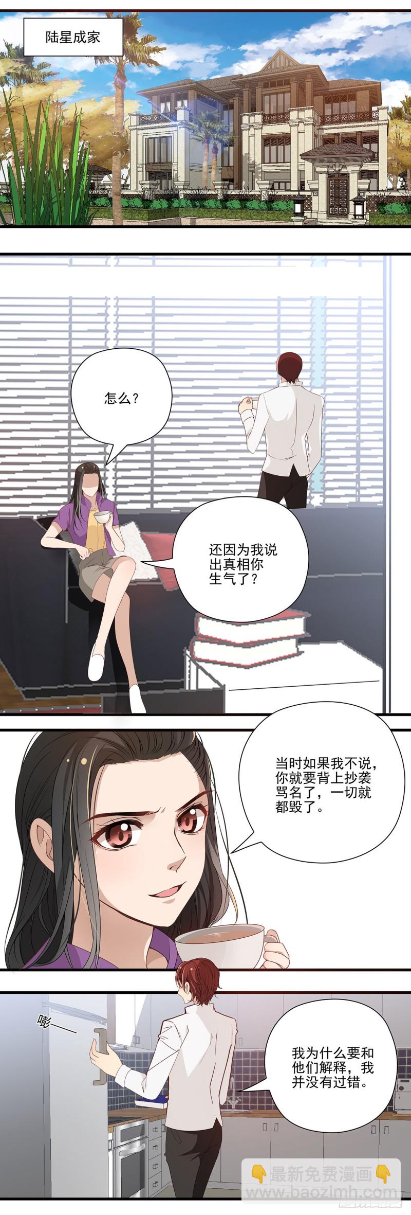 触及底线5