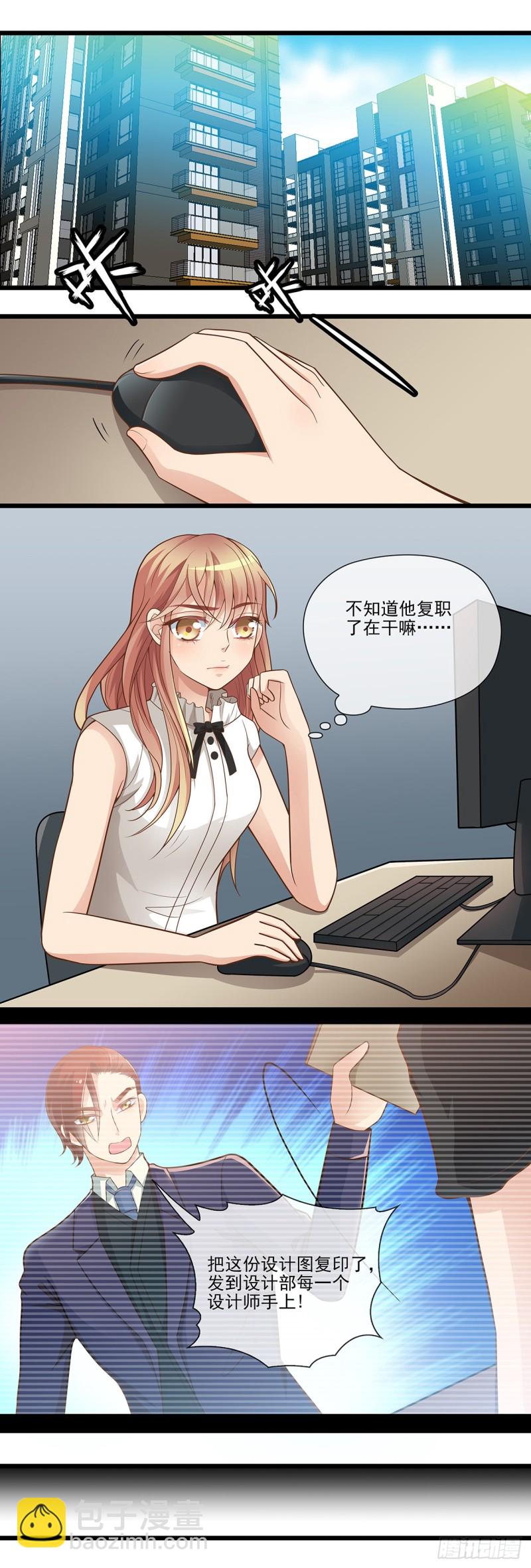 一起组队比赛吧6