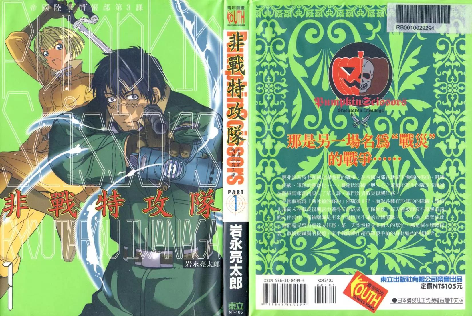 第01卷0