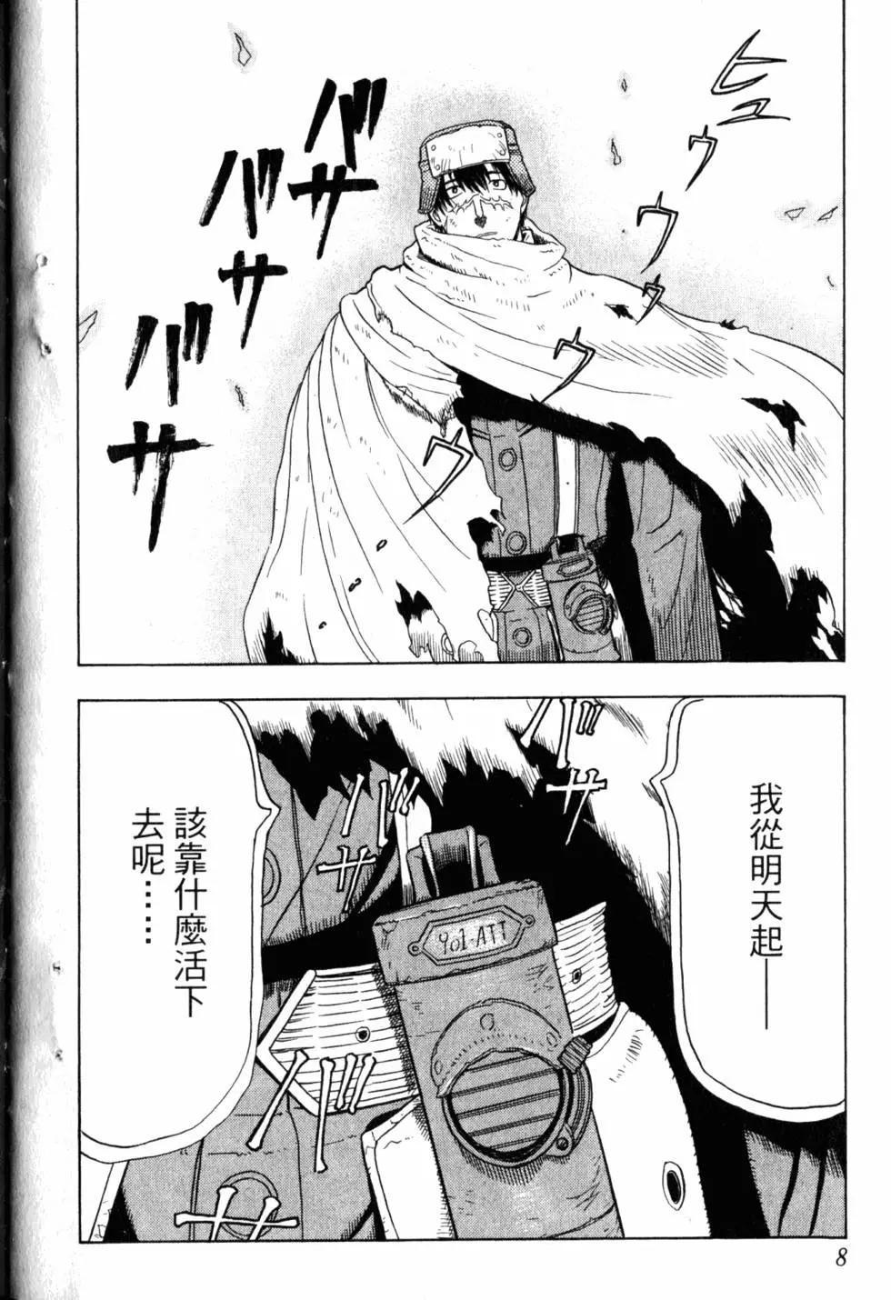 第01卷10