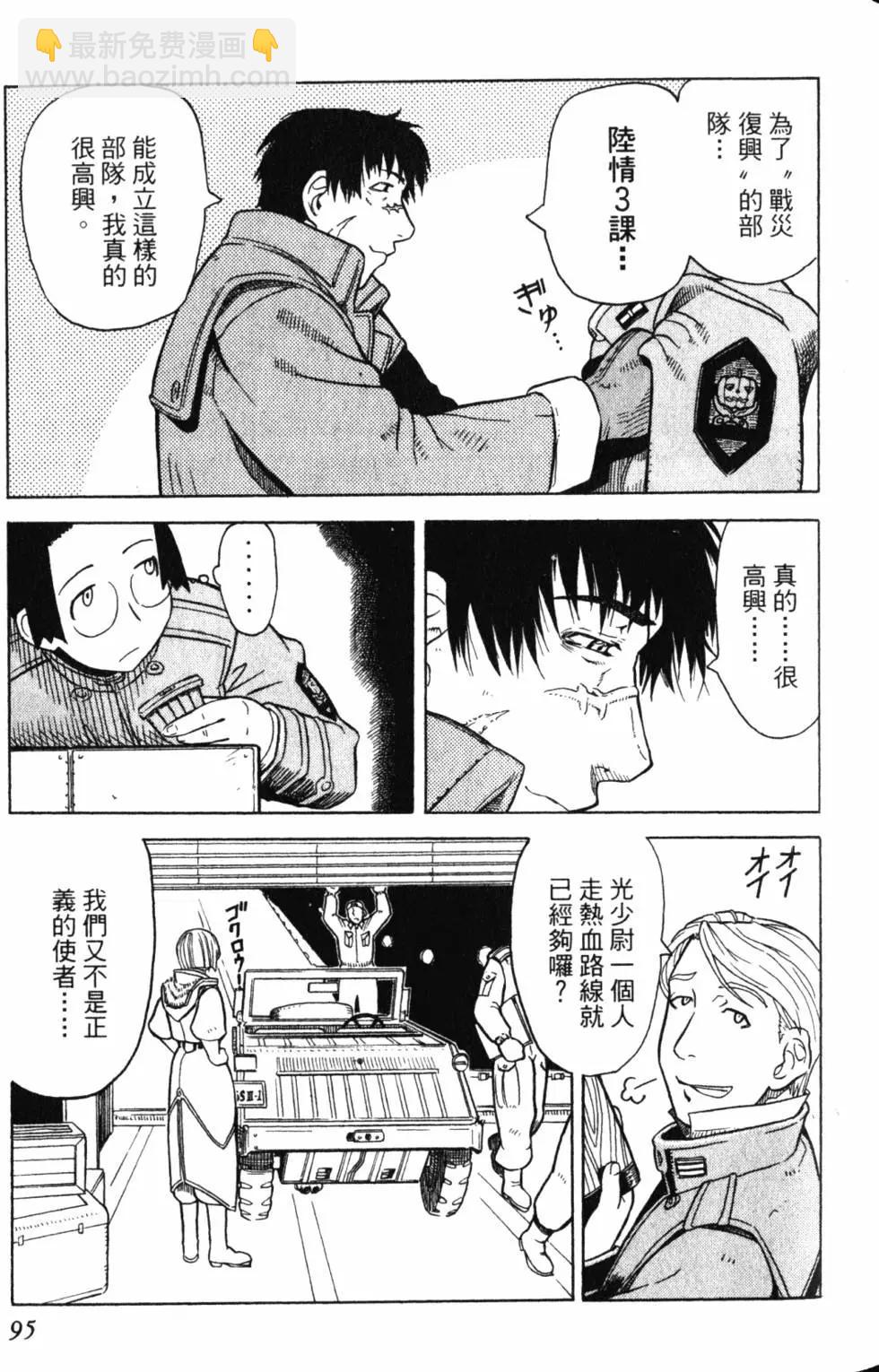 第01卷101