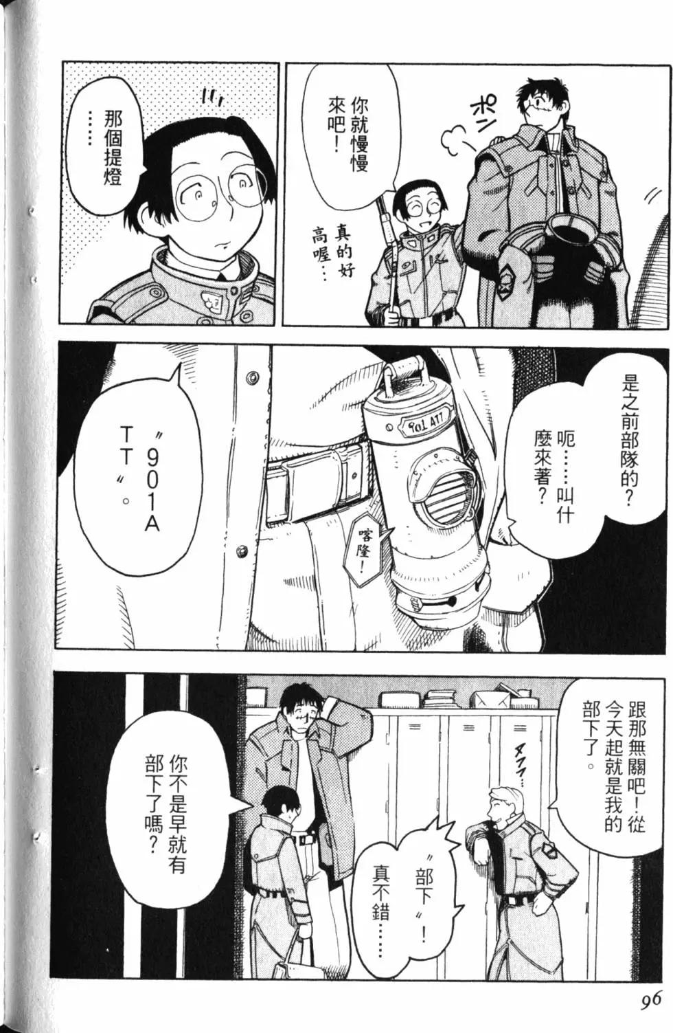 第01卷102