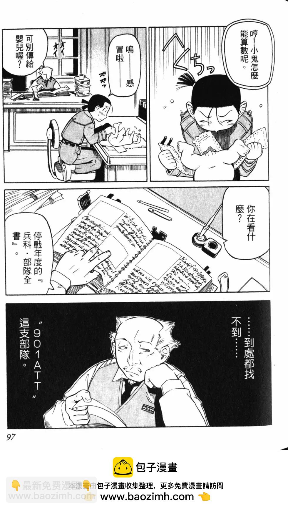 第01卷107