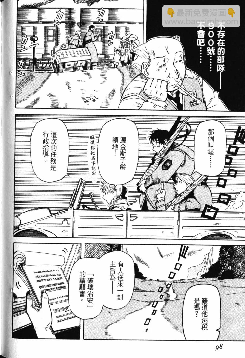 第01卷108