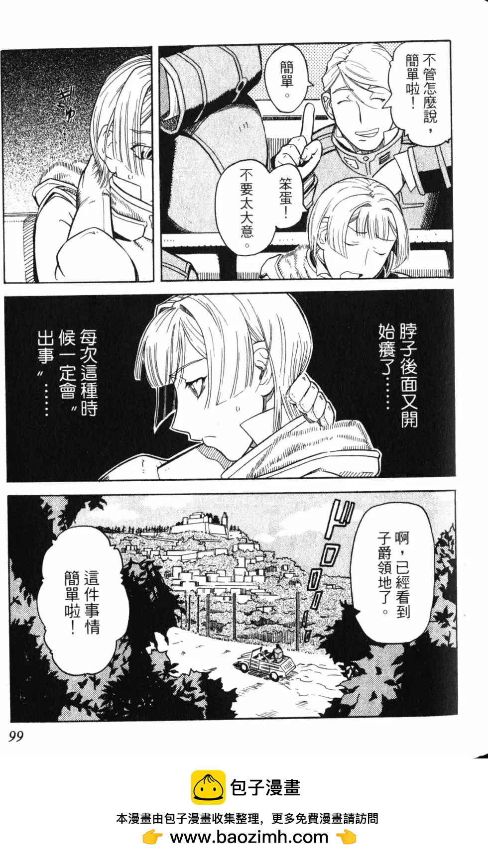 第01卷109