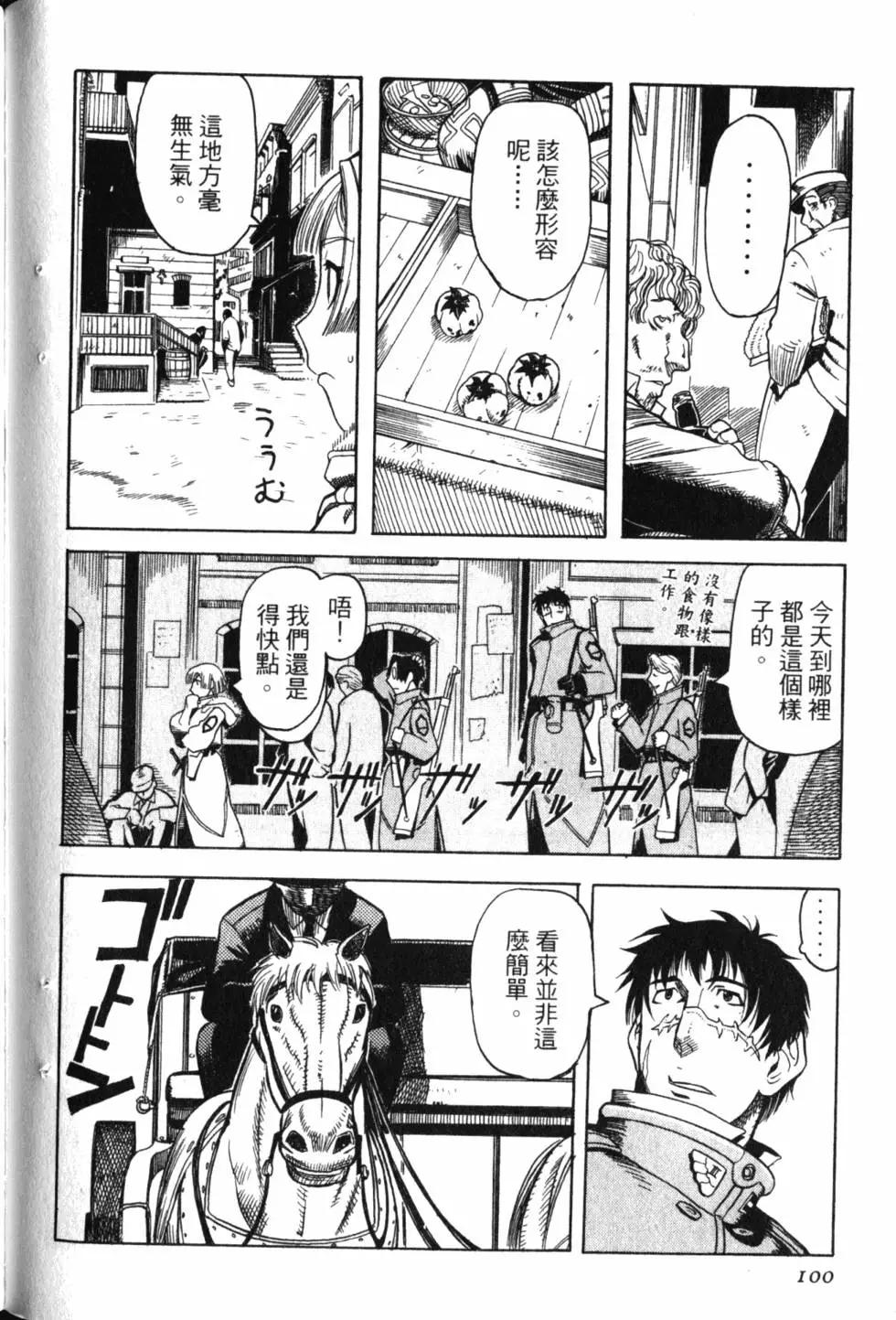 第01卷110