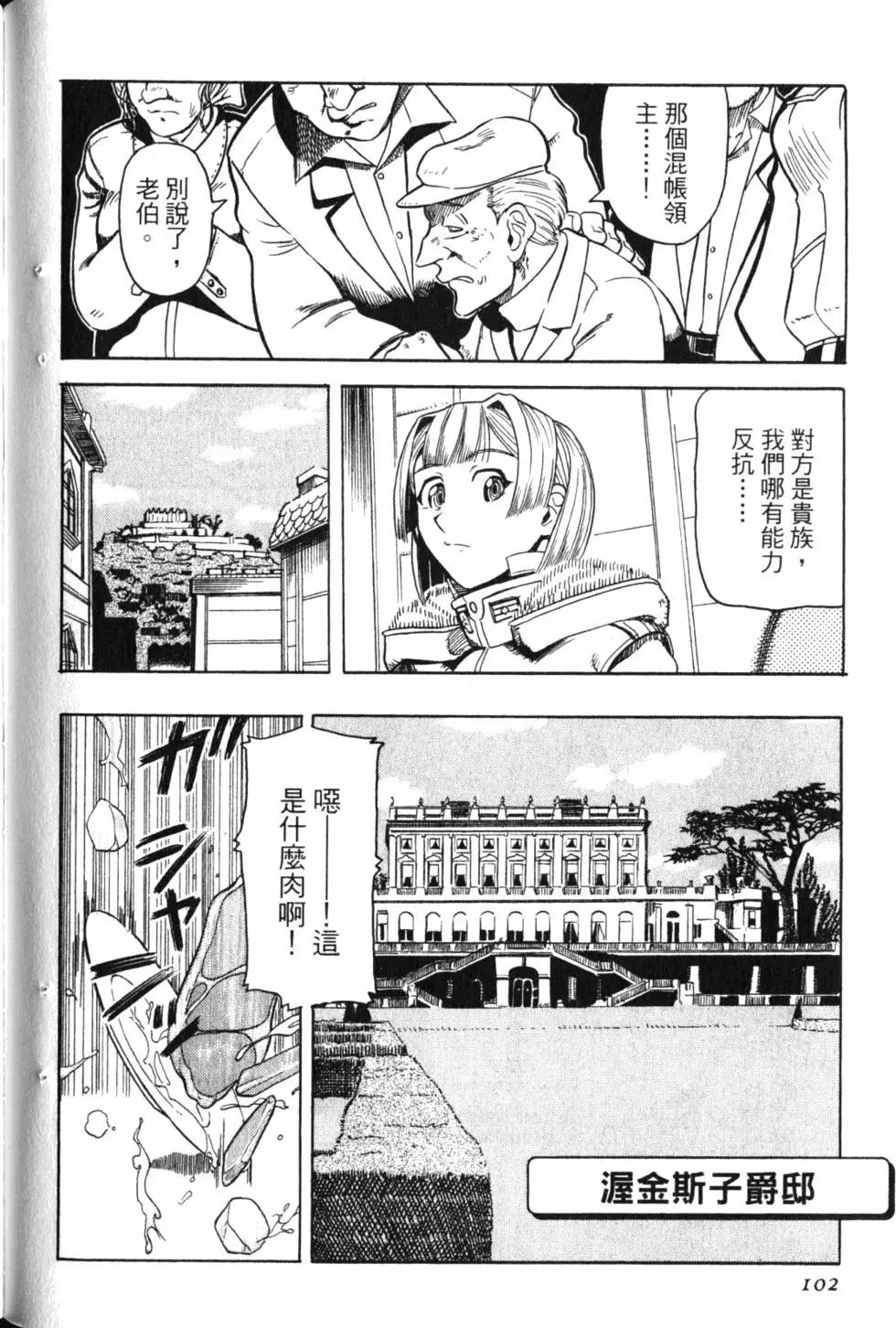 第01卷112