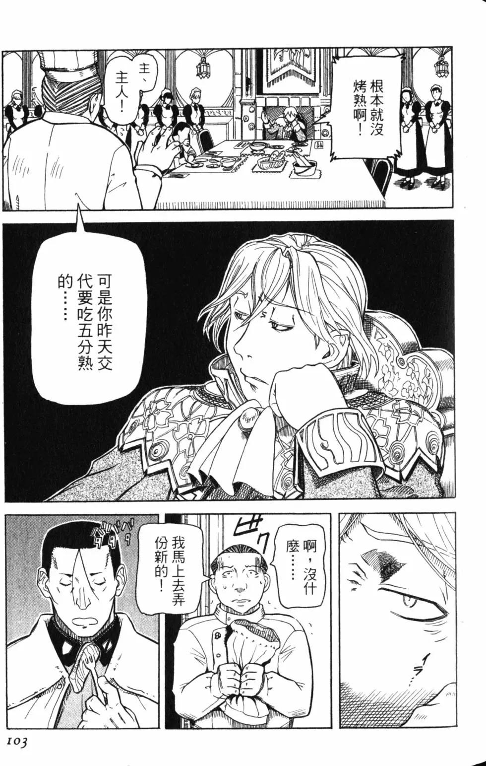 第01卷113