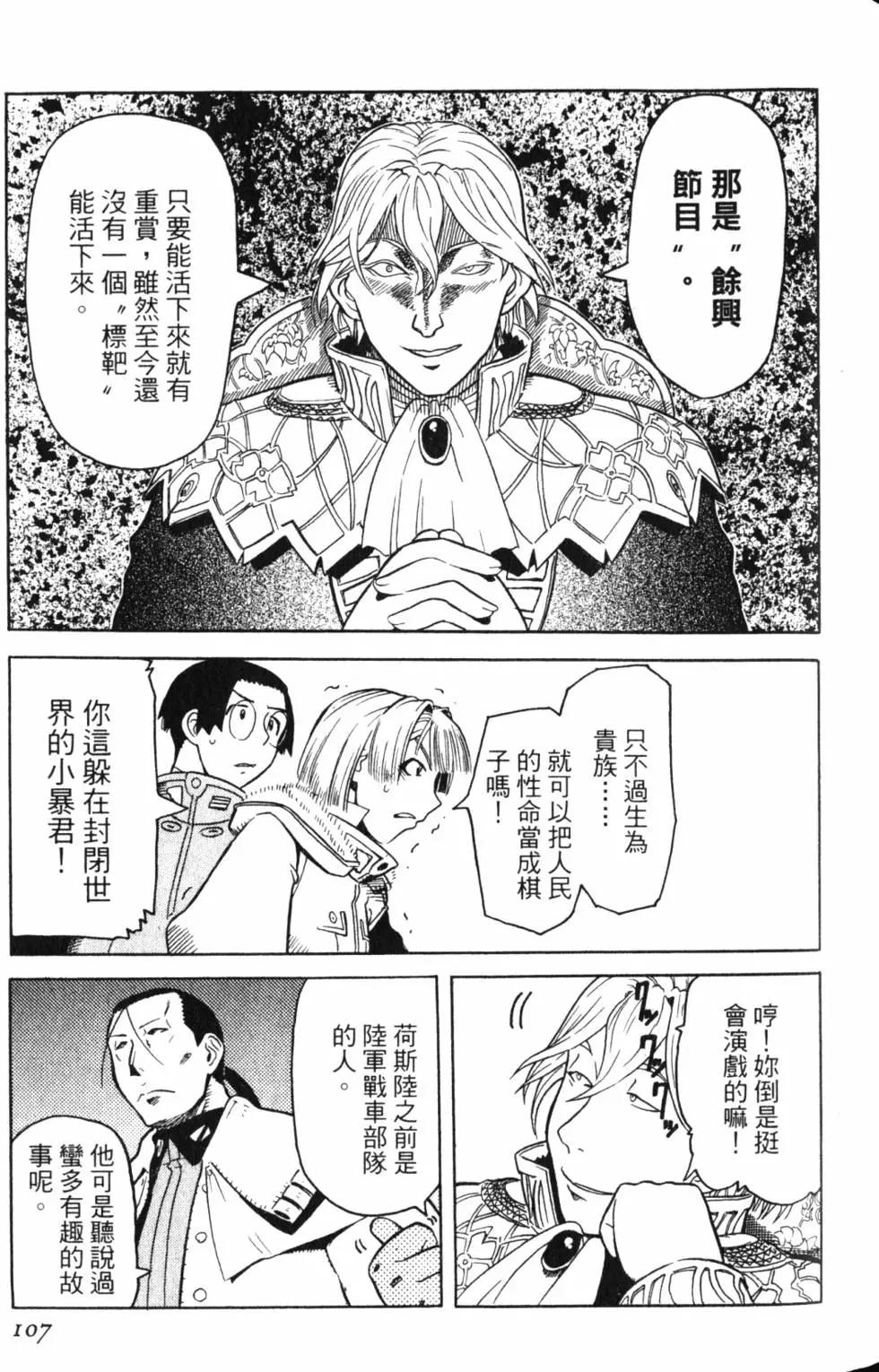 第01卷117