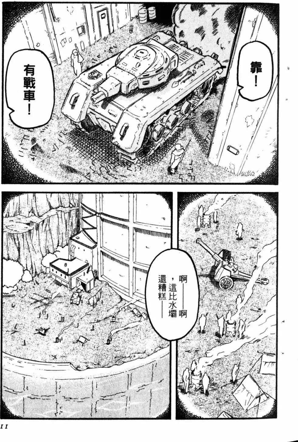 第01卷13