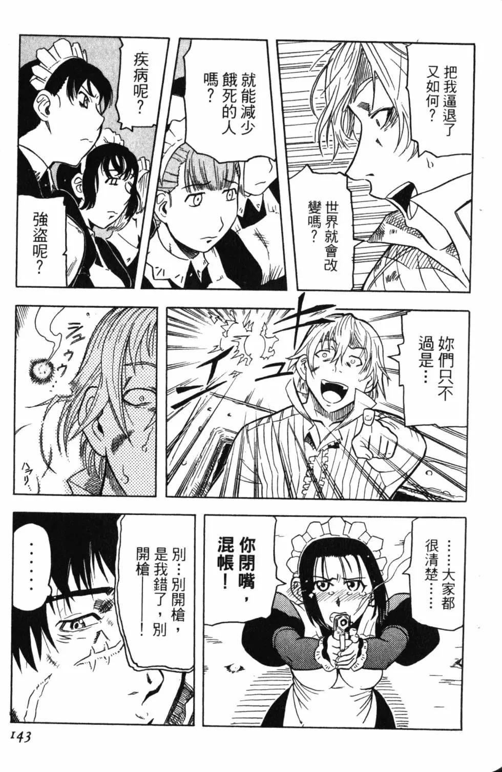 第01卷153