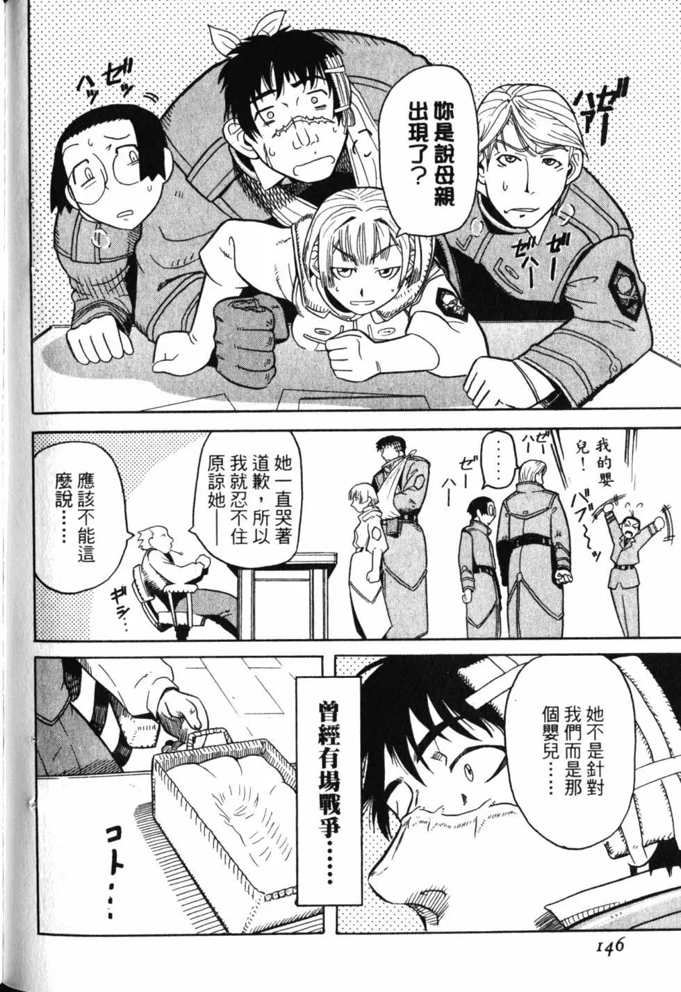 第01卷160