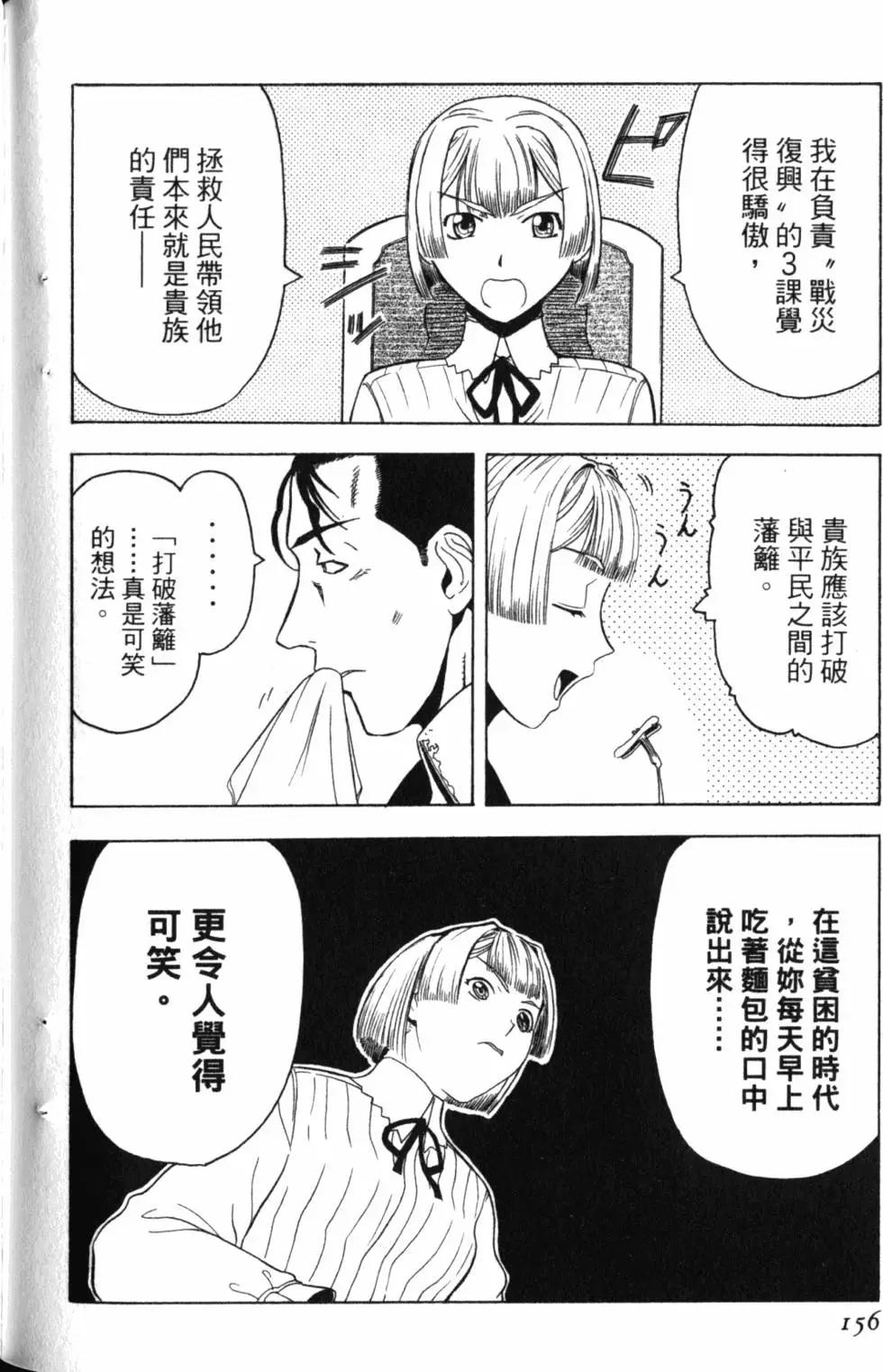 第01卷170