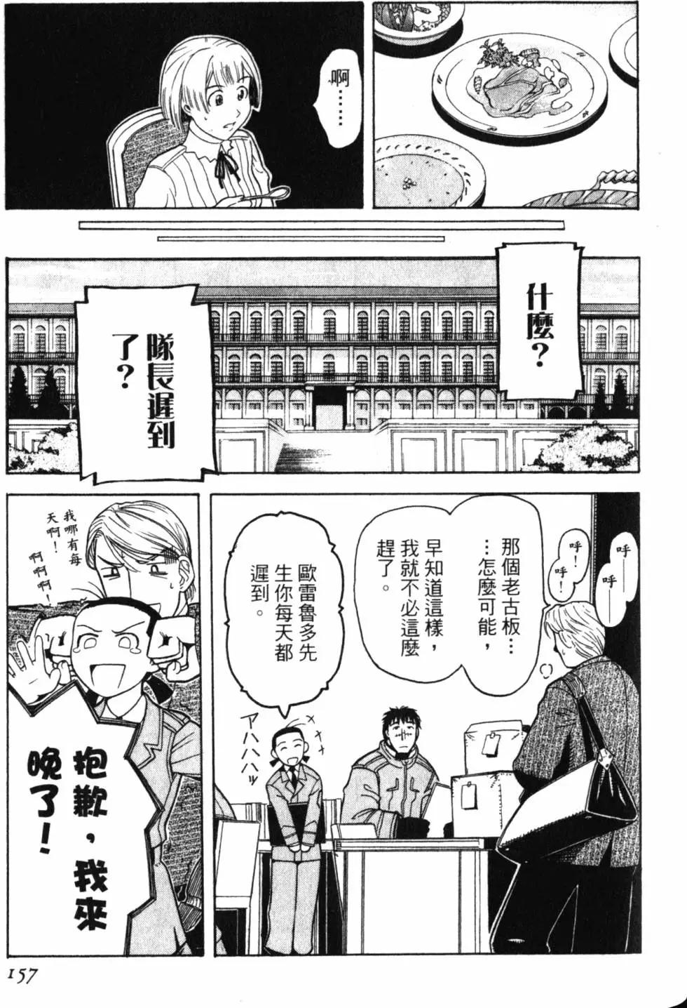 第01卷171