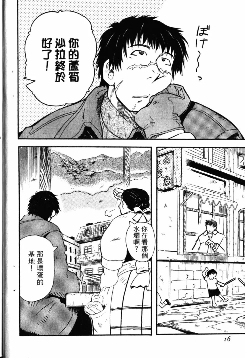 第01卷18