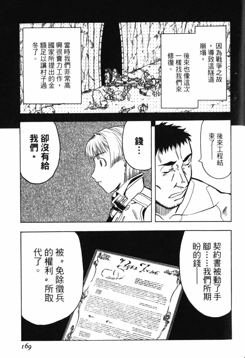 第01卷183