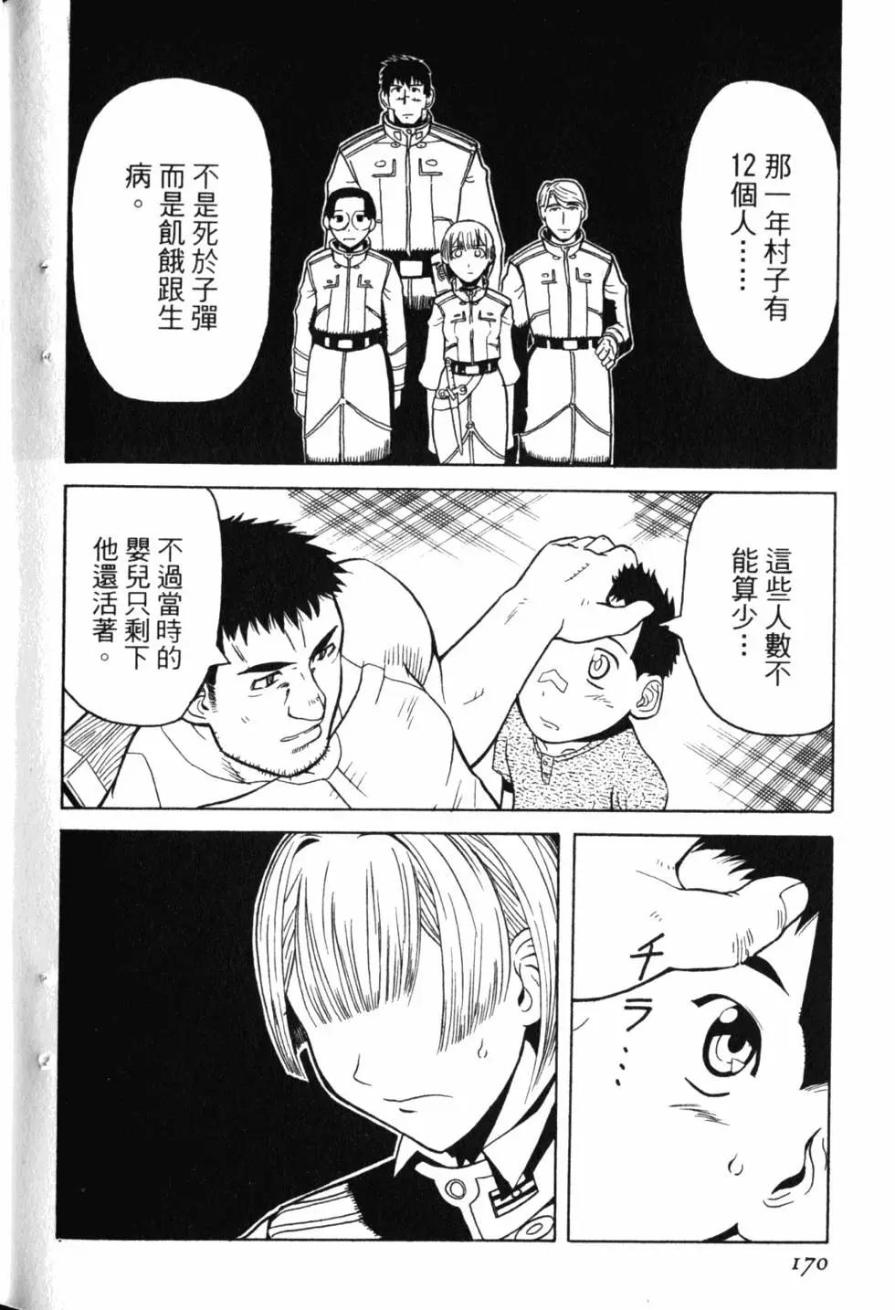 第01卷184
