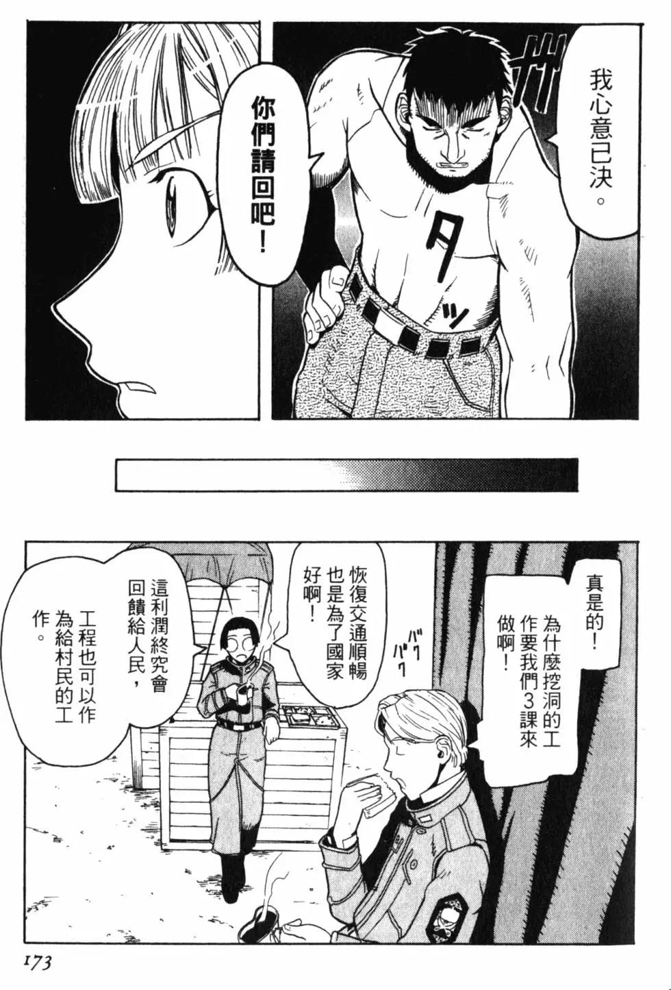第01卷187