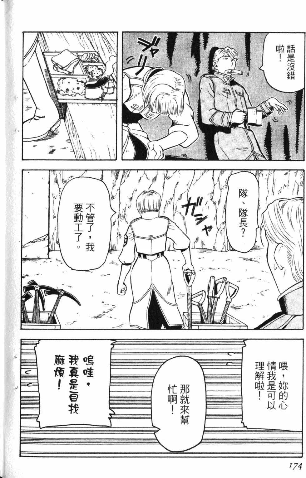第01卷188