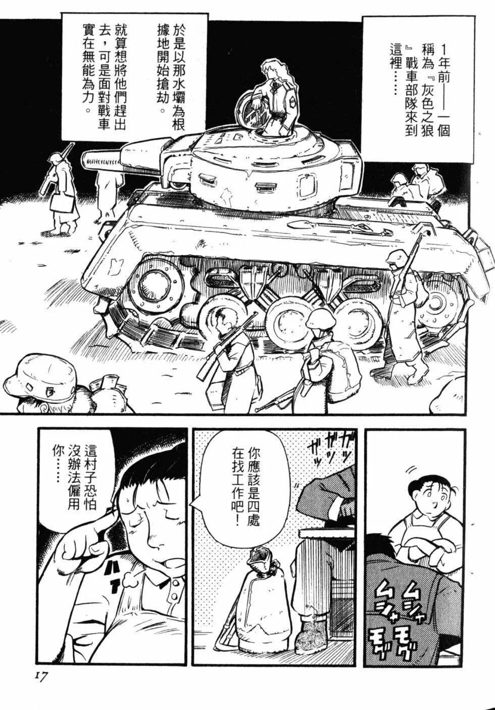 第01卷19