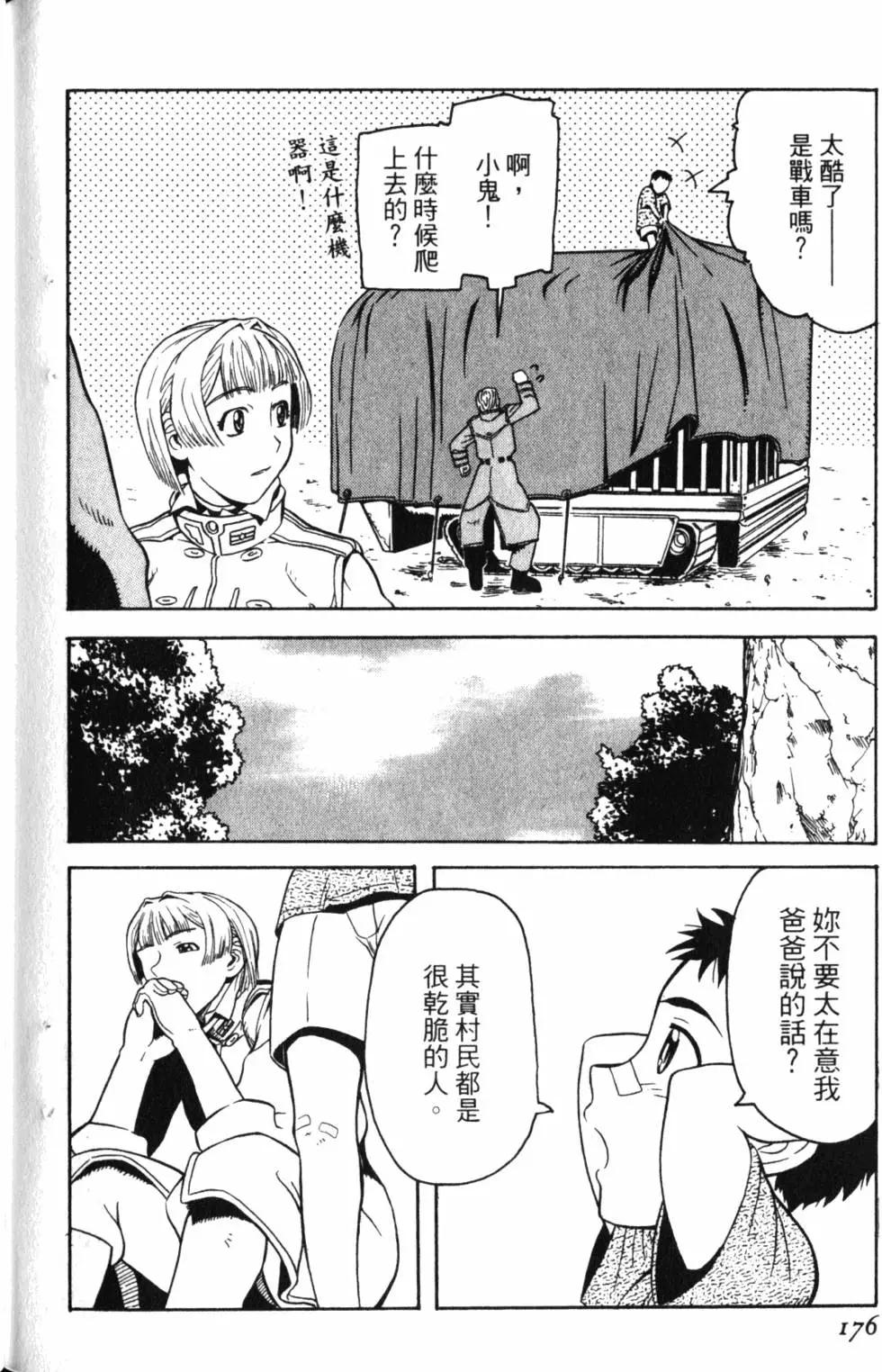 第01卷190