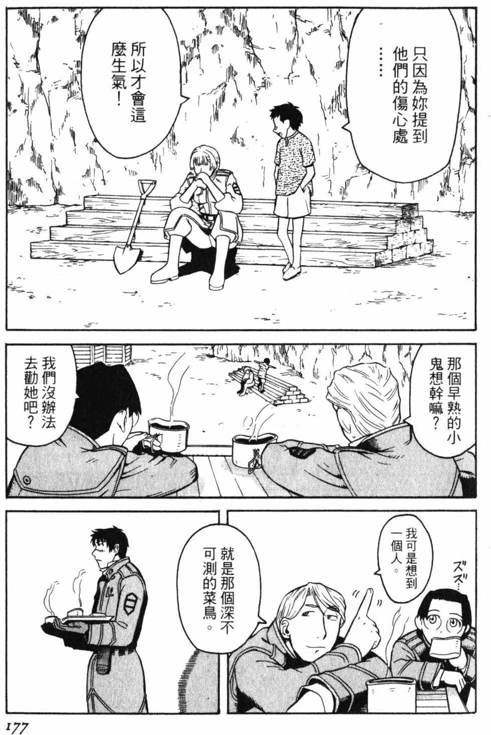 第01卷191