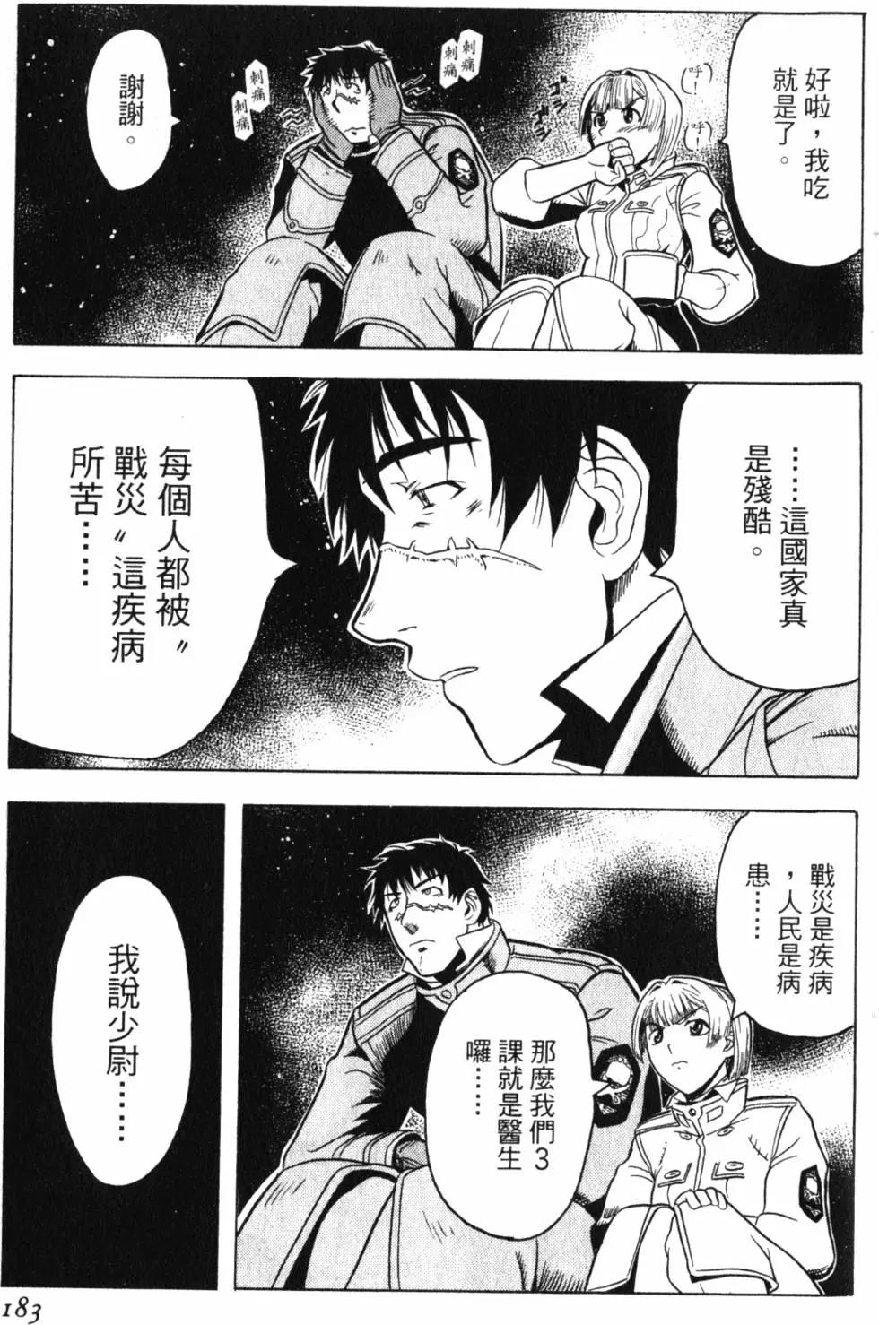 第01卷197