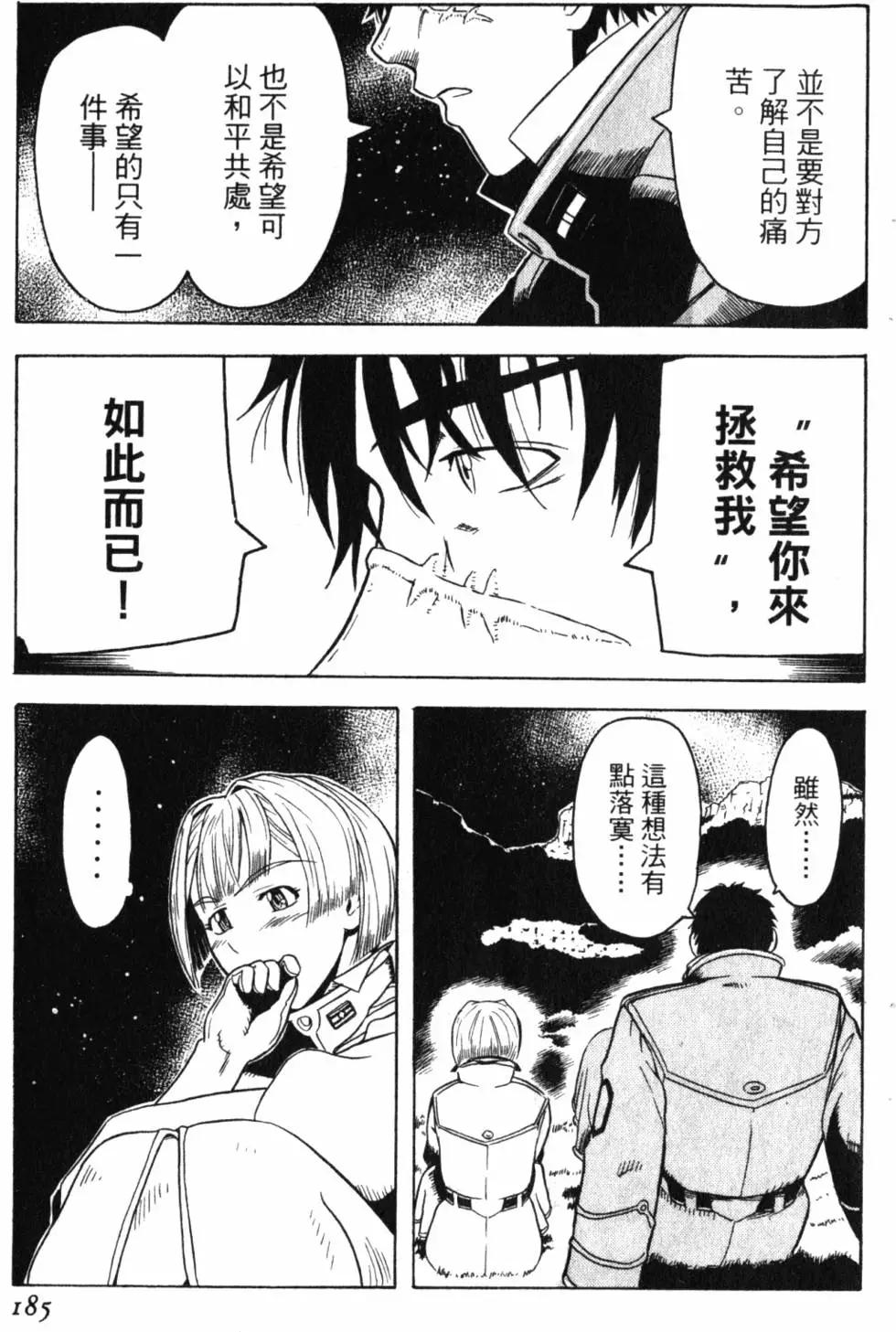 第01卷199