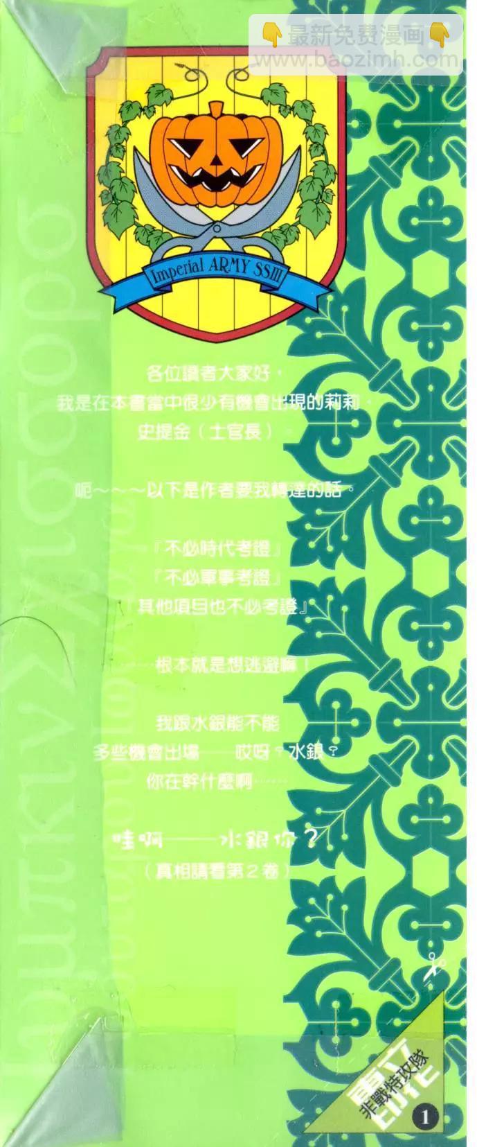 第01卷2