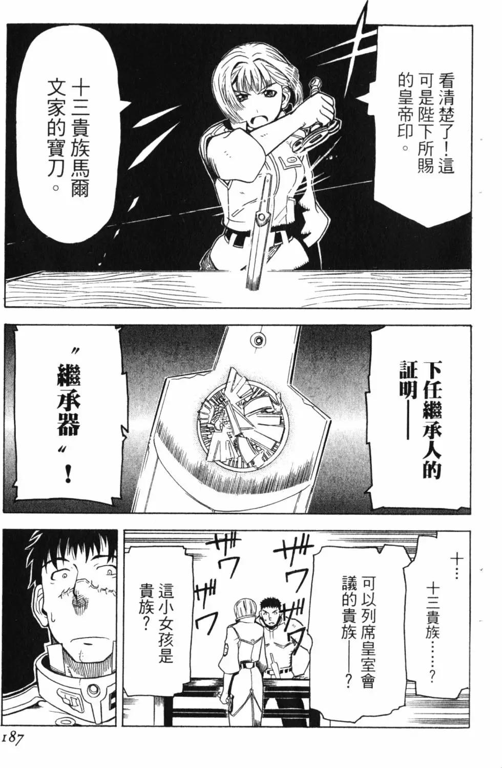 第01卷201