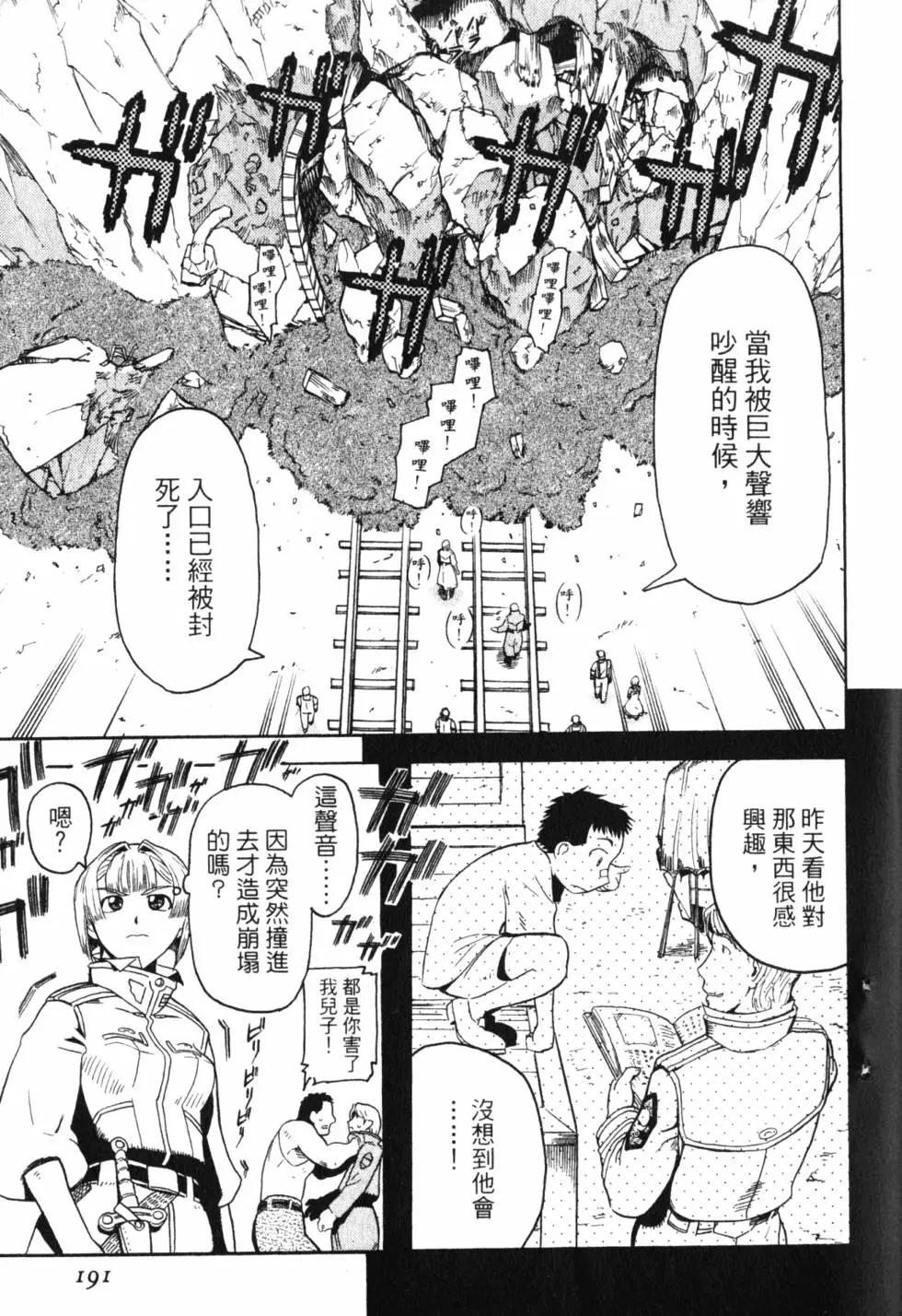 第01卷205