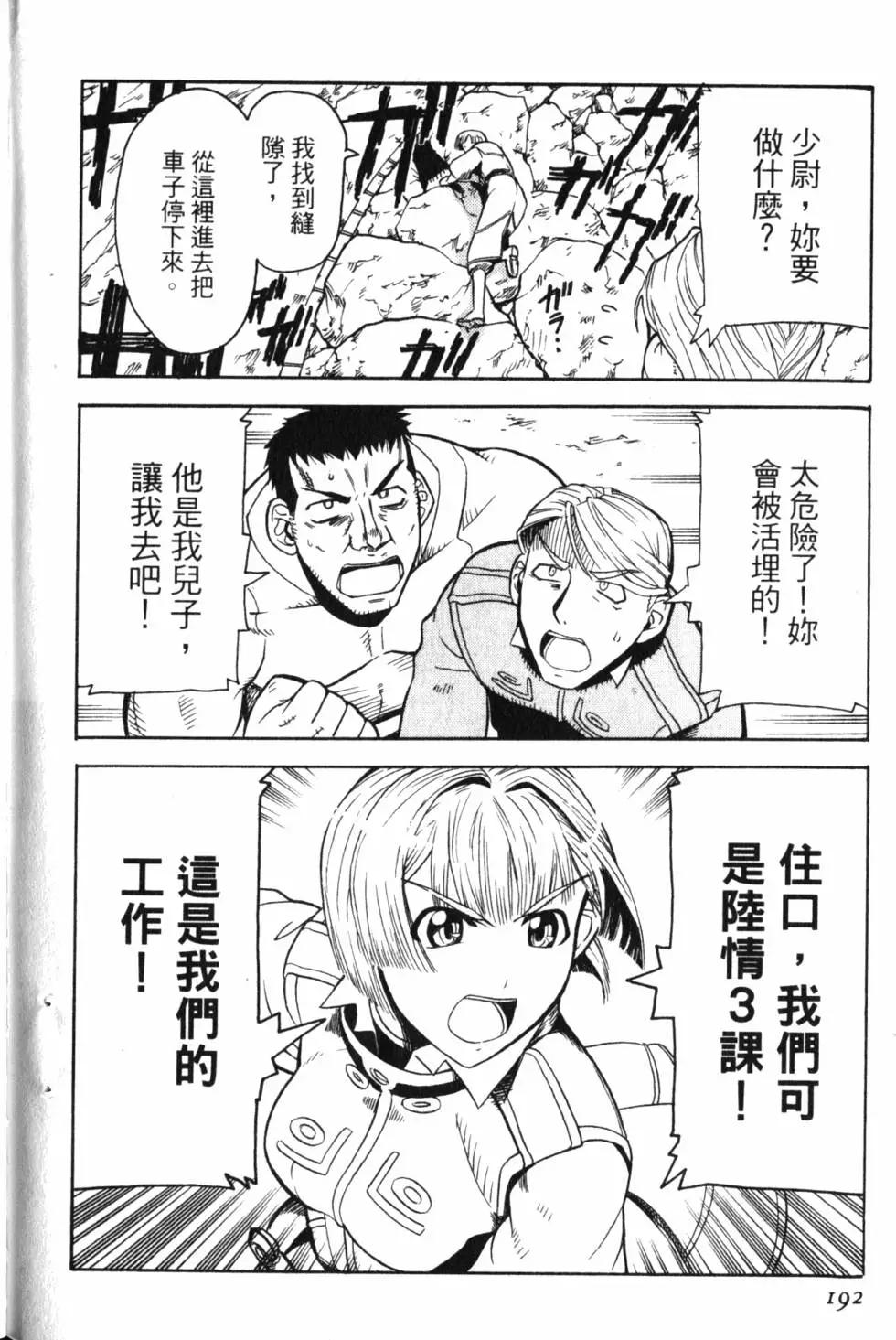第01卷206
