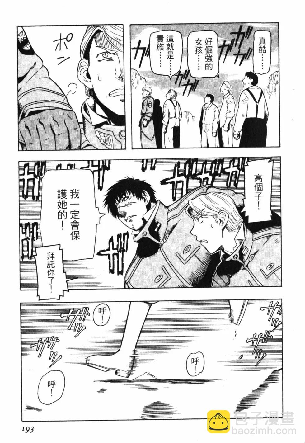 第01卷207