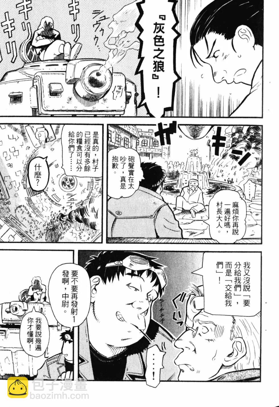 第01卷23