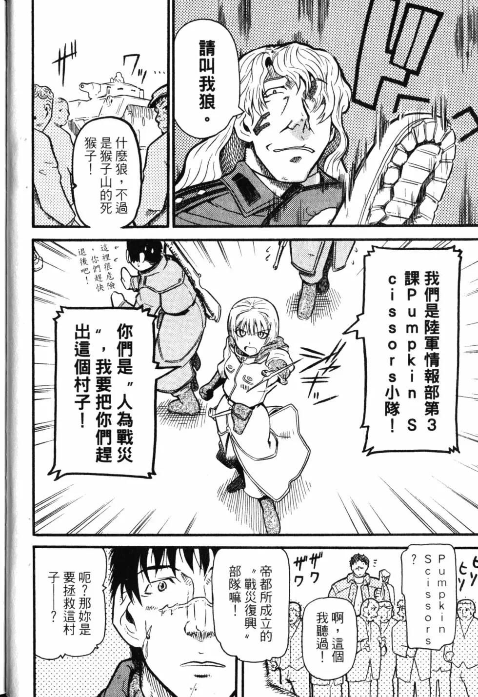 第01卷24