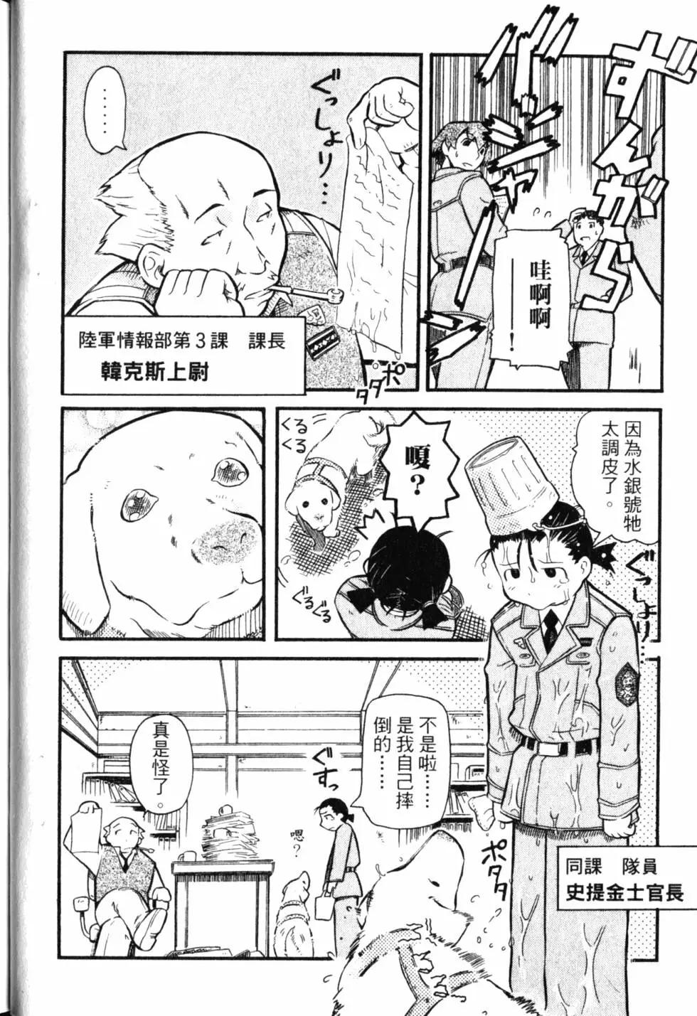 第01卷30