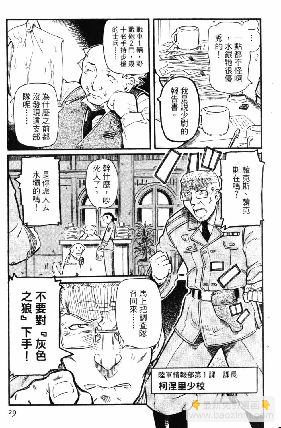 第01卷31