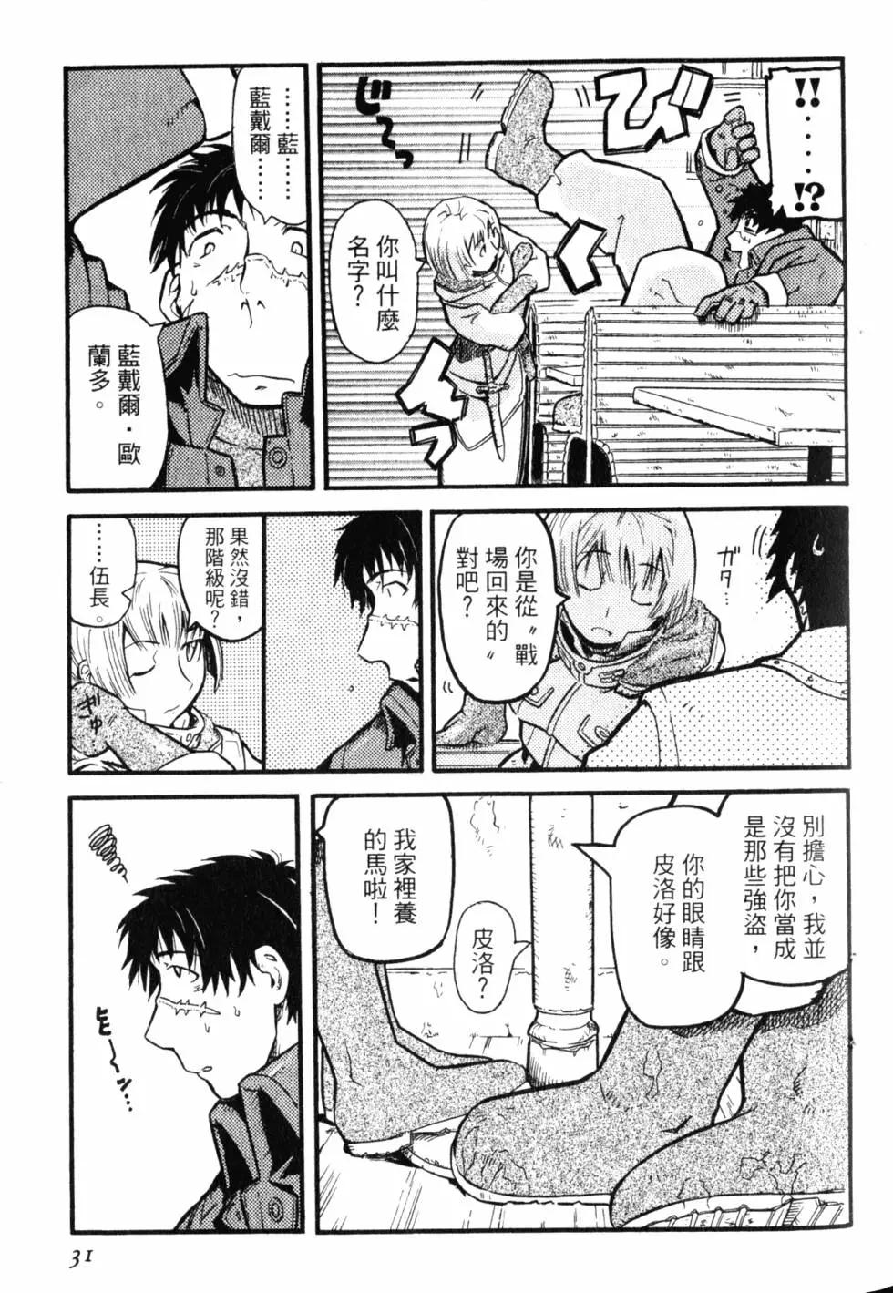 第01卷33