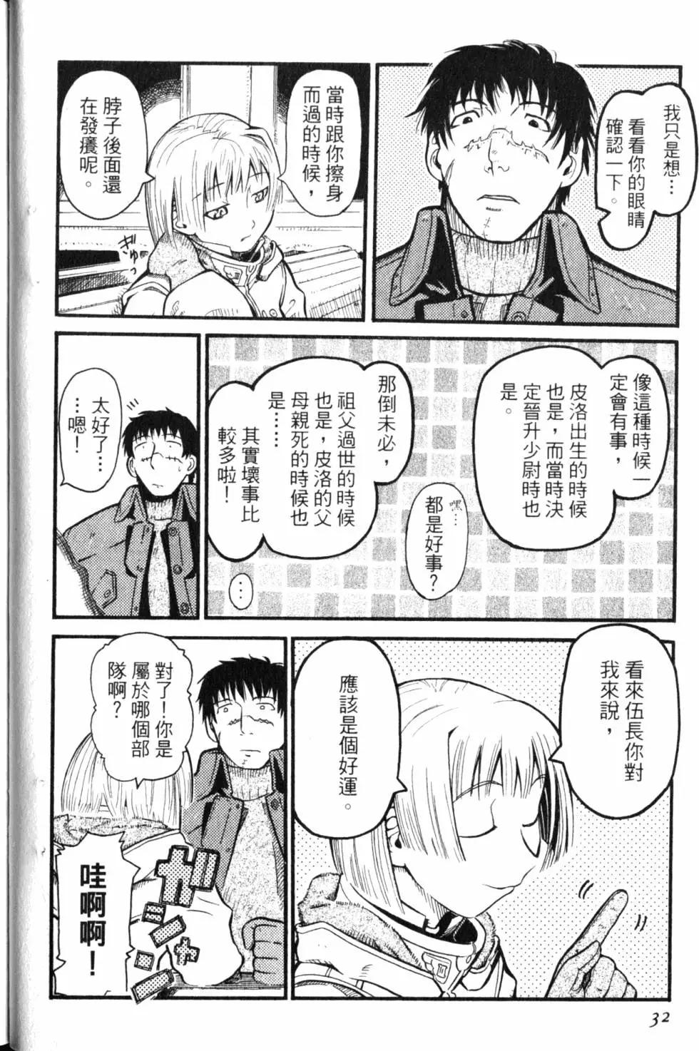 第01卷34